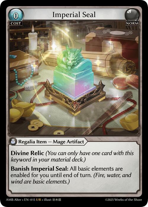 Imperial Seal