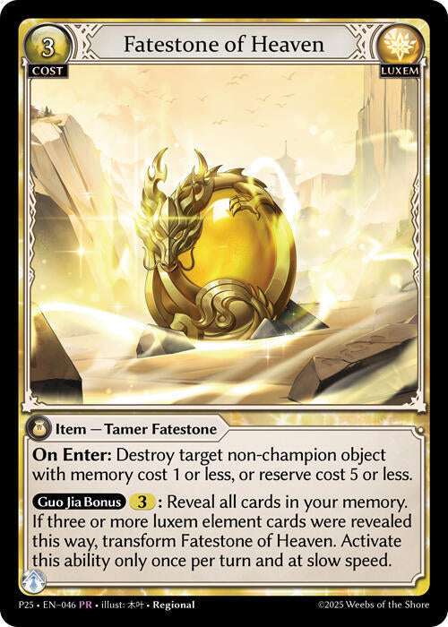Fatestone of Heaven [Promotional Cards]