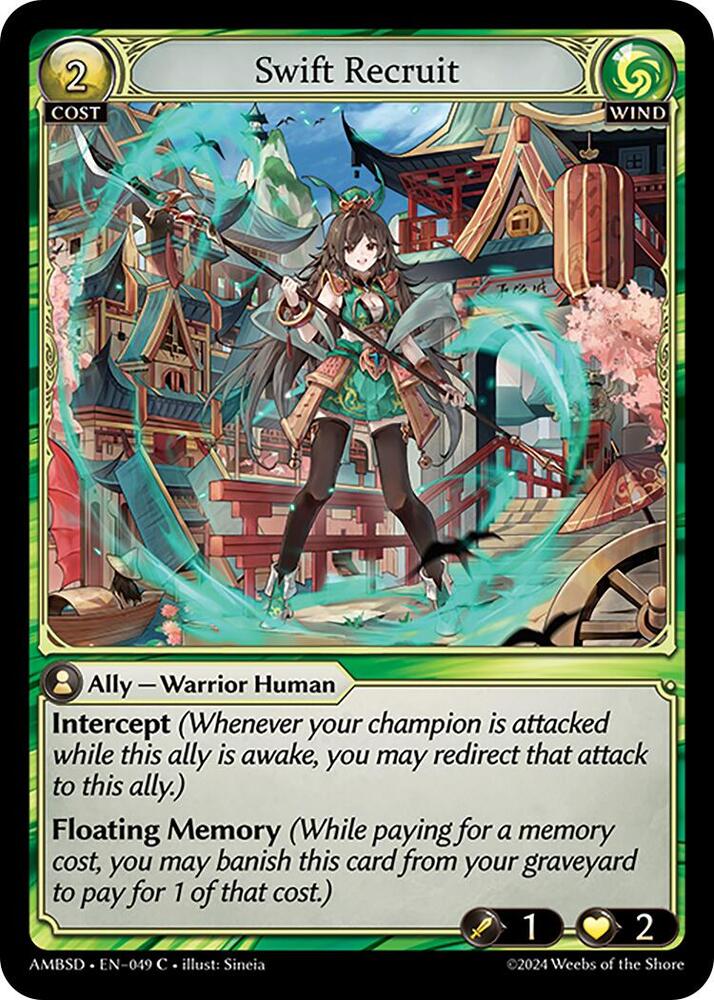 Swift Recruit