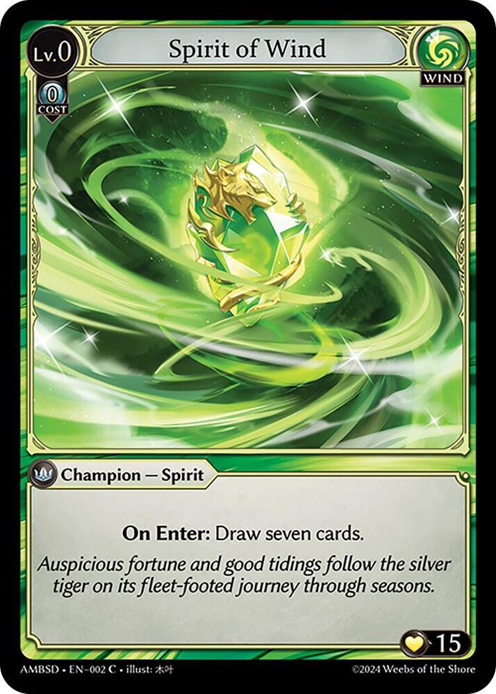 Spirit of Wind