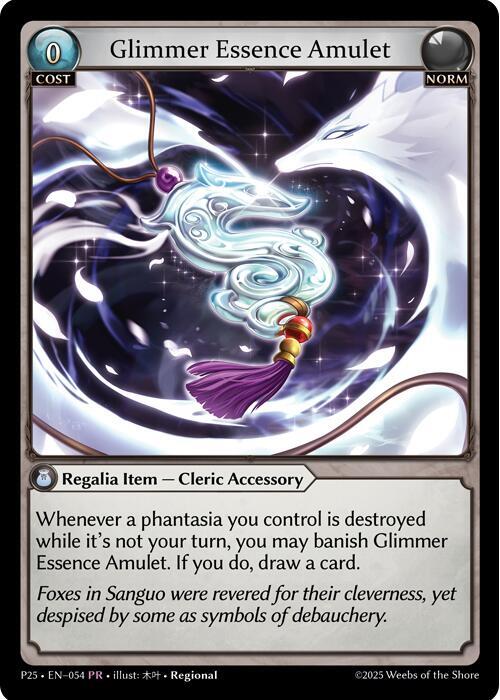 Glimmer Essence Amulet
