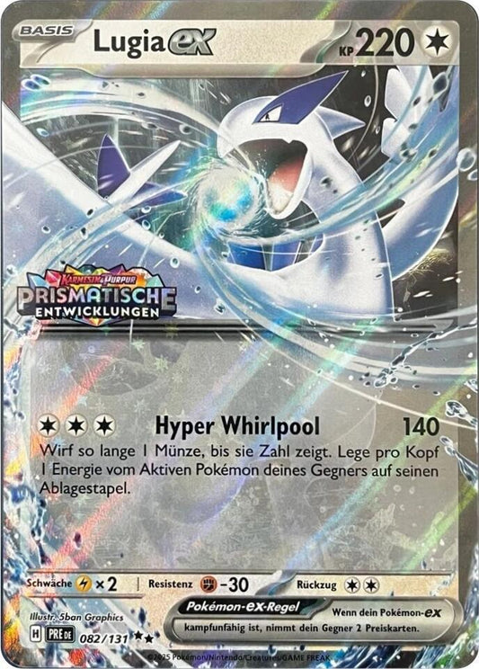 Lugia ex (Prismatic Evolutions Stamped)