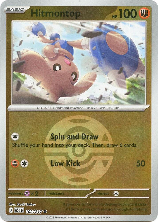 Hitmontop - 102/217 (Dusk Ball)
