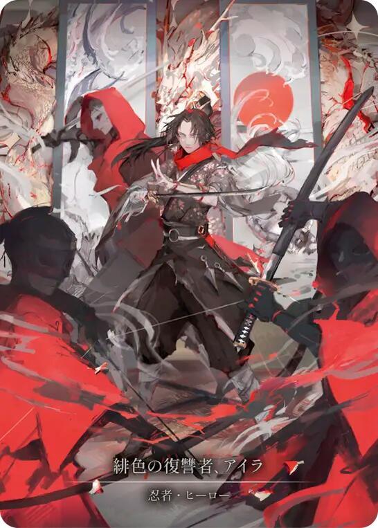 Ira, Scarlet Revenger (Marvel) (Japanese Alternate Artwork) - HER125