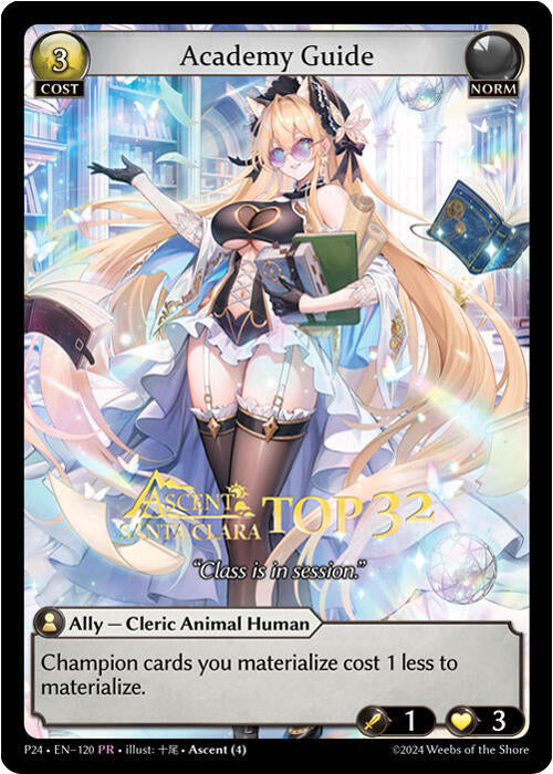 Academy Guide [Promotional Cards]